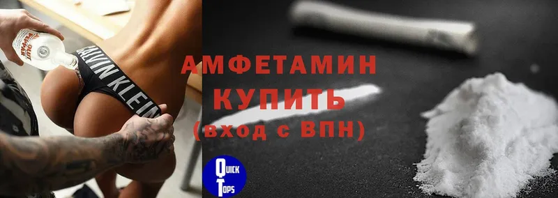 где купить наркоту  Собинка  Amphetamine Розовый 